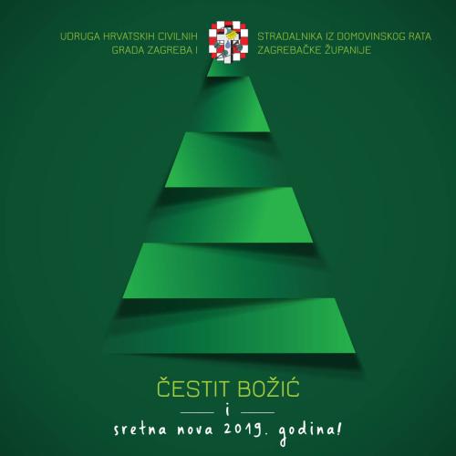 Cestitka_Bozic_2018-UHCSDRGZZZ